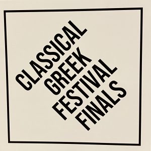 Classical Greek Dance Association 2024